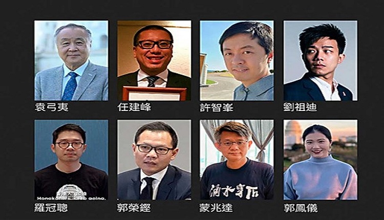 8名“被港警通缉”的港人