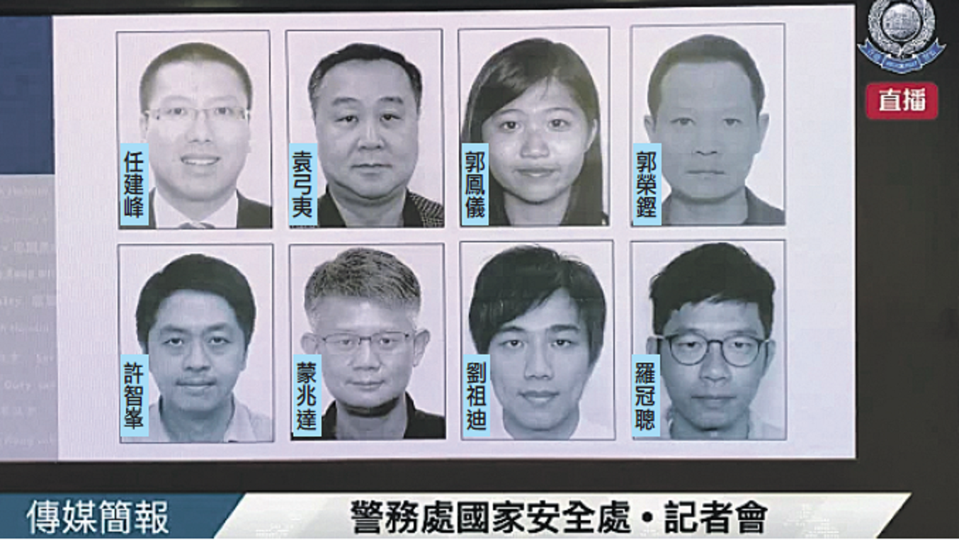 香港警方悬红百万追捕哪八位港人？ - 澳洲看新闻网最新澳洲新闻| 中国新闻| 港台新闻| 国际新闻