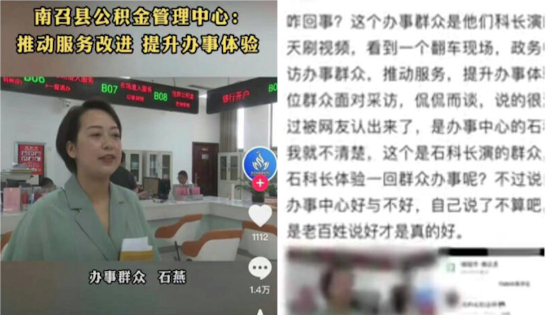 河南宣传片造假