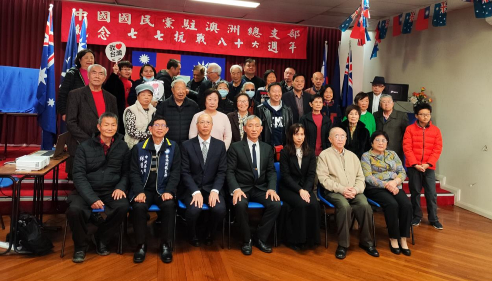悉尼国民党党部