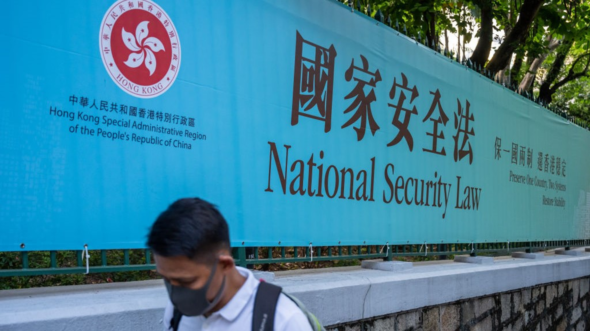 香港国安法