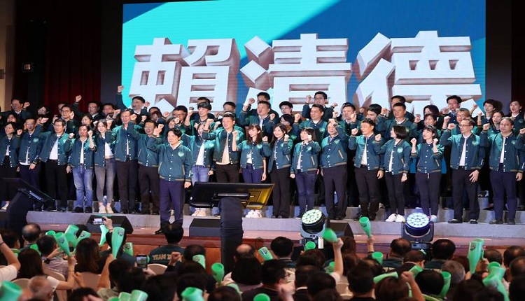 民进党7月16日举行第20届第2次全国党代表大会暨2024 总统及立委参选人联合造势活动