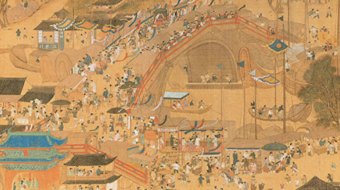 宋朝