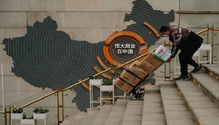 中国恒大