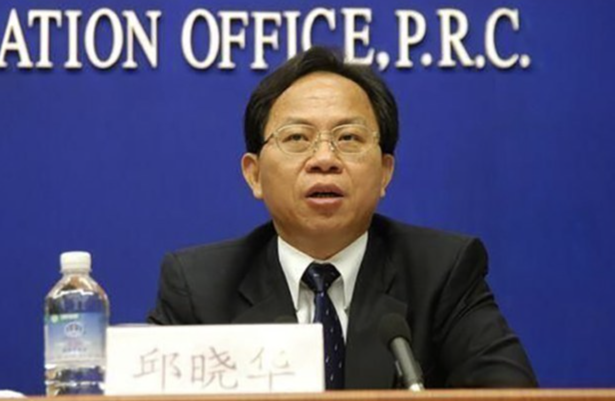 中国国家统计局原局长邱晓华