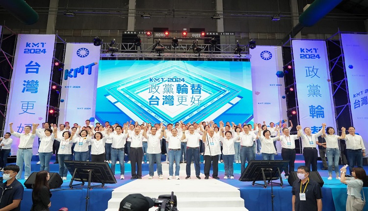 国民党全国代表大会