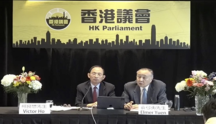 香港议会选举筹备委员会