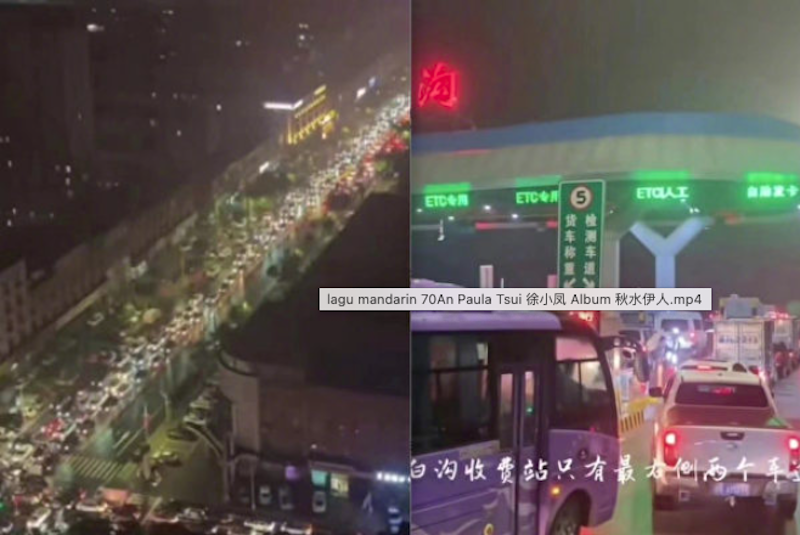 保定人深夜逃难在高速口排长龙