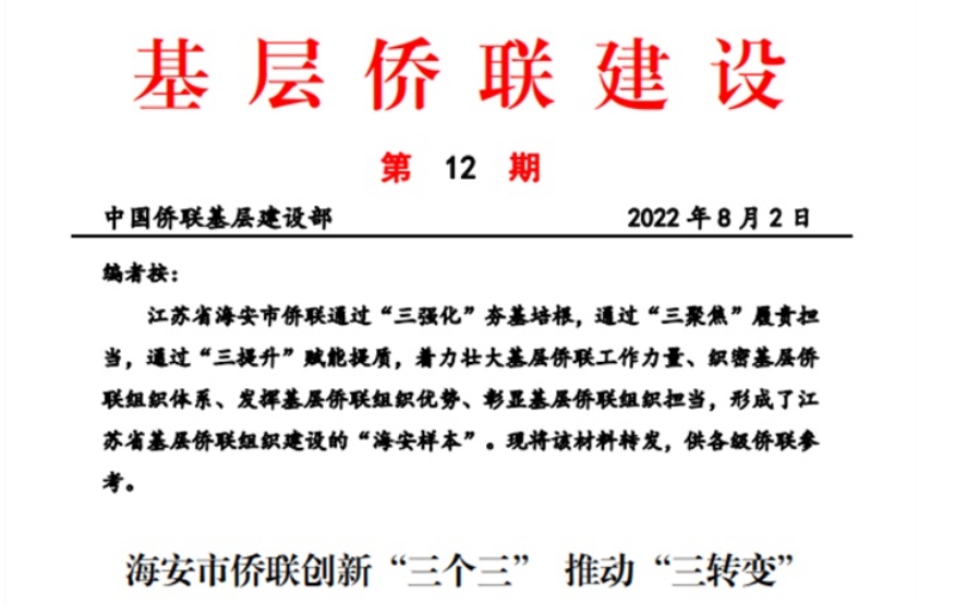 ABC所獲文件