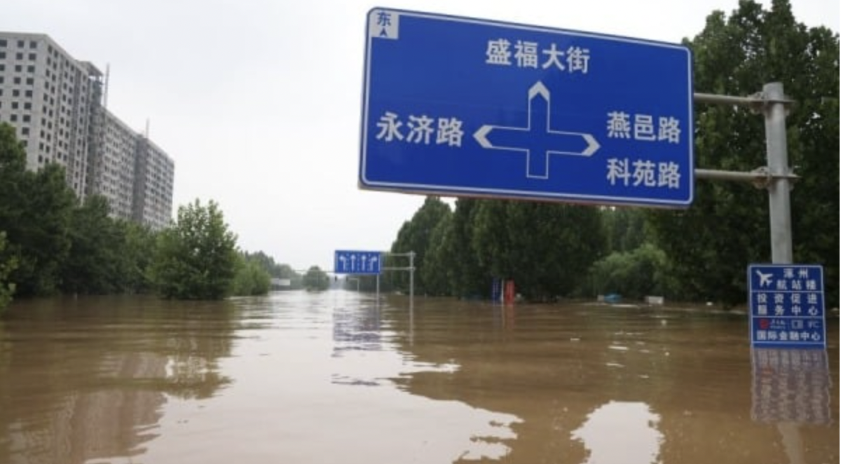8月2日河北涿州洪水后被淹没的街道