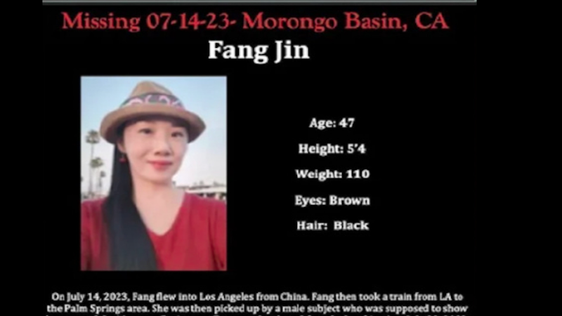 大陆女到洛杉矶见男网友后失踪