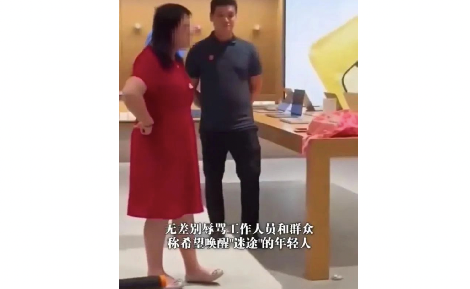 红衣大妈在苹果店破口大骂引热议