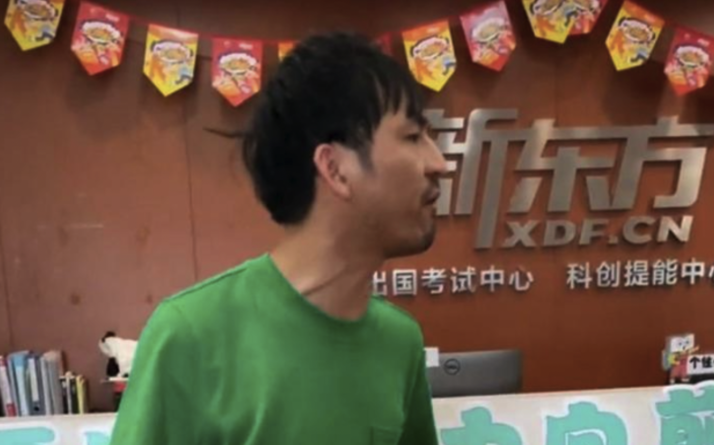 杭州新東方遭網紅舉報