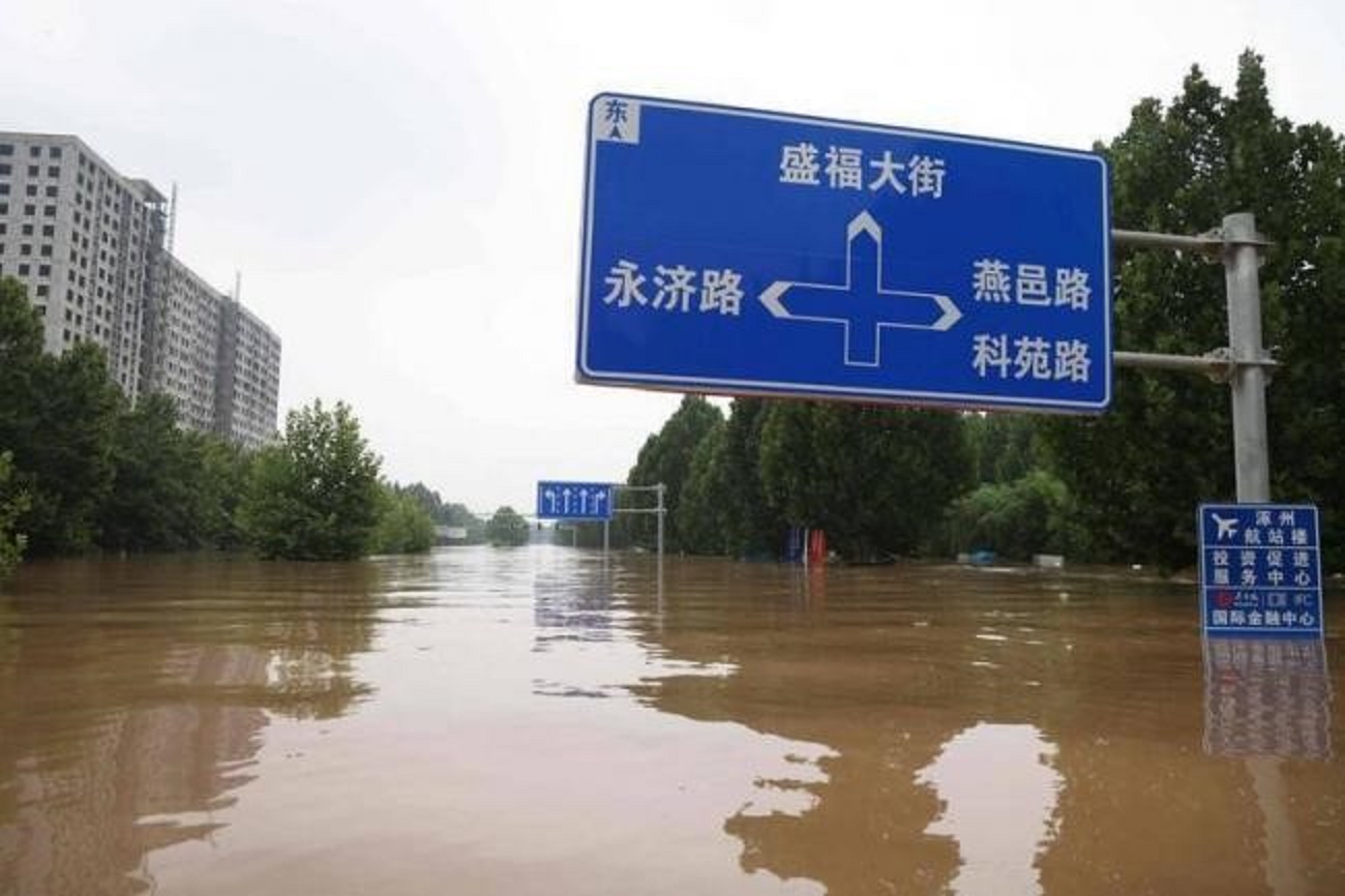 水淹涿州