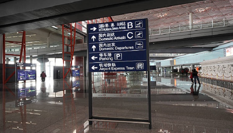 北京首都国际机场
