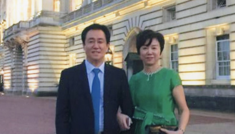 许家印、丁玉梅