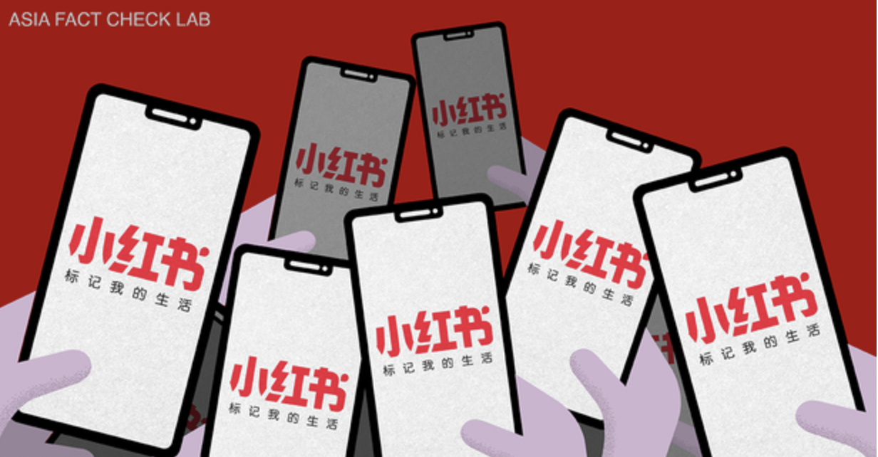 自由亚洲电台制图
