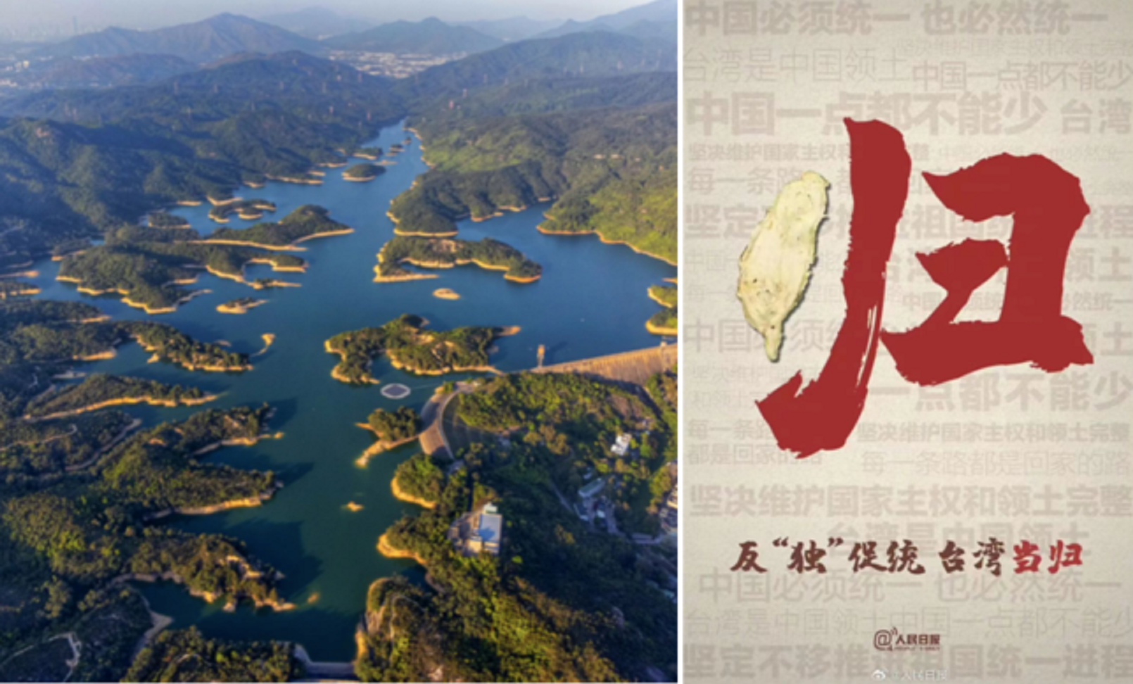 千島湖