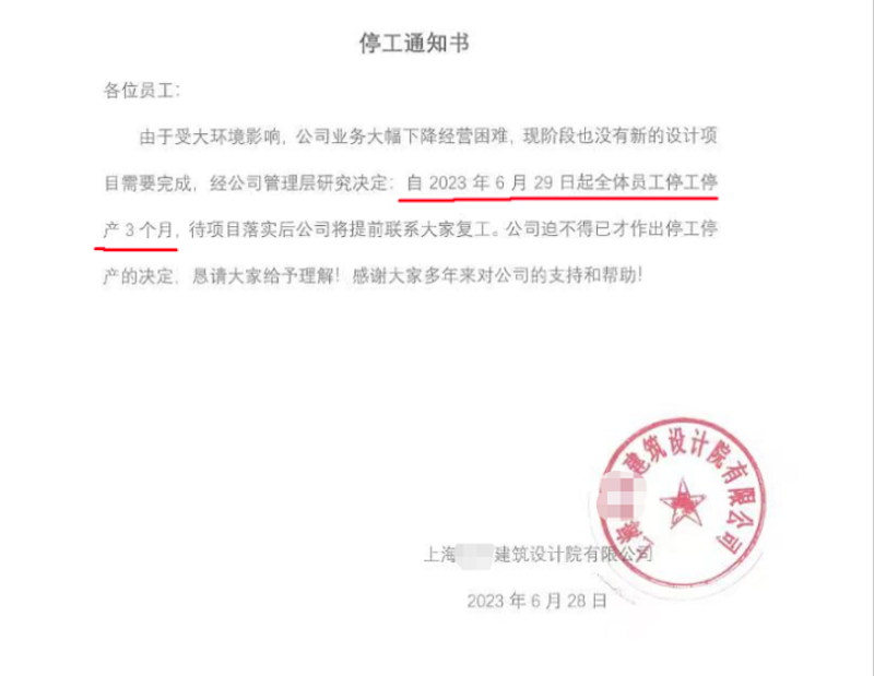 大陸多家央企發不出工資