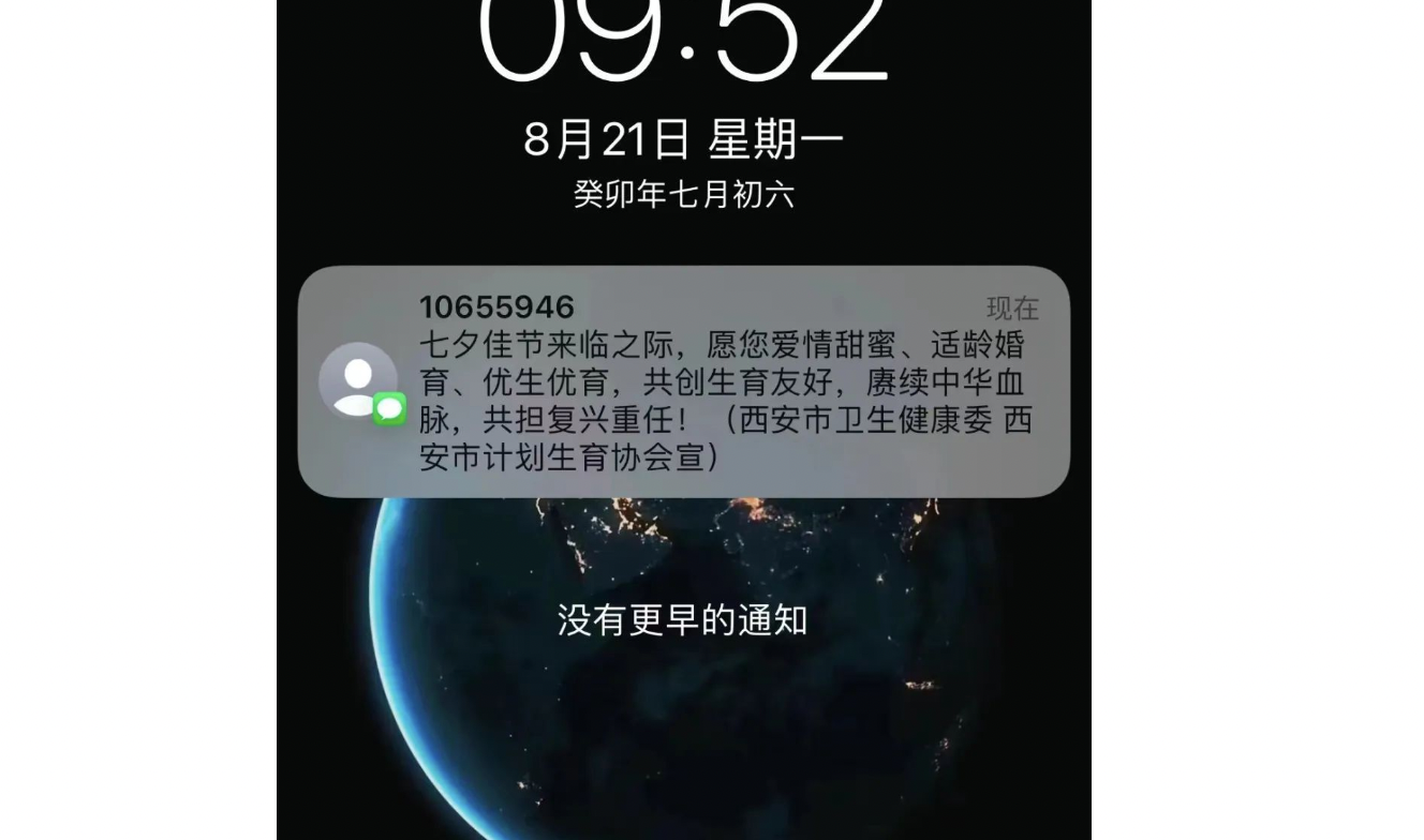 网络图片