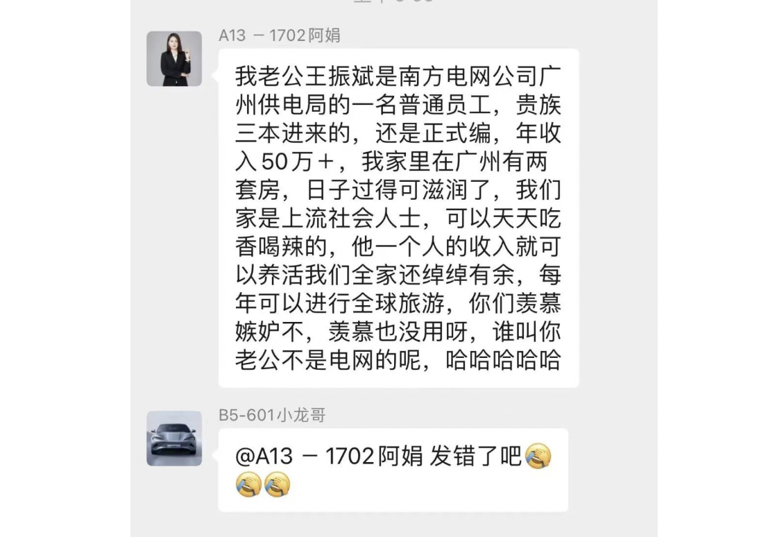 网络图片