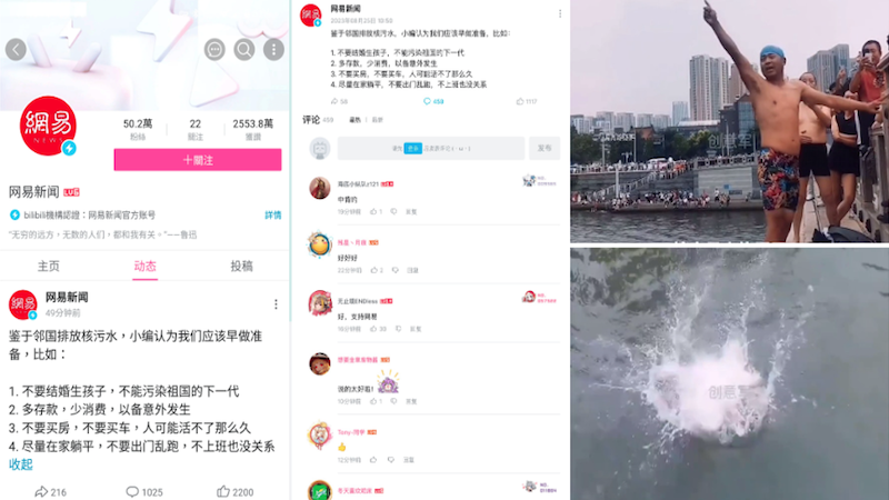 日本核废水排海，中国网友反应两极