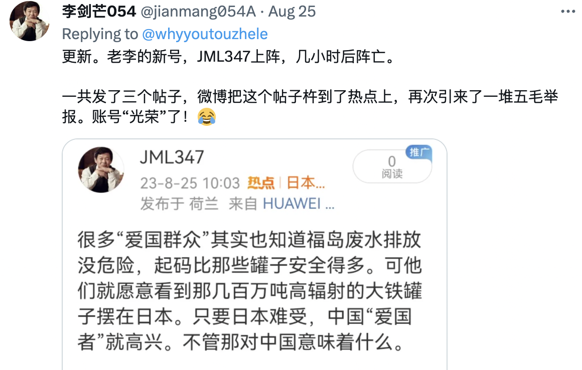 网页截图