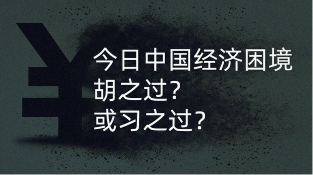 自由亚洲电台制图