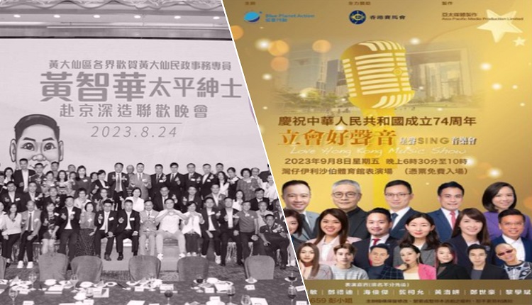 香港官場馬屁文化