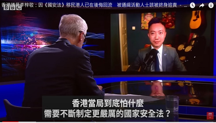 议员上英时政节目谈国安 疑以假数据说好香港故事