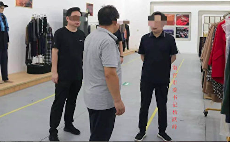 河南南宫书记衣服上的LOGO 疑似被P掉了。