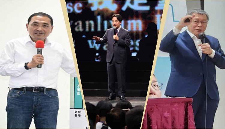 台湾三组总统候选人