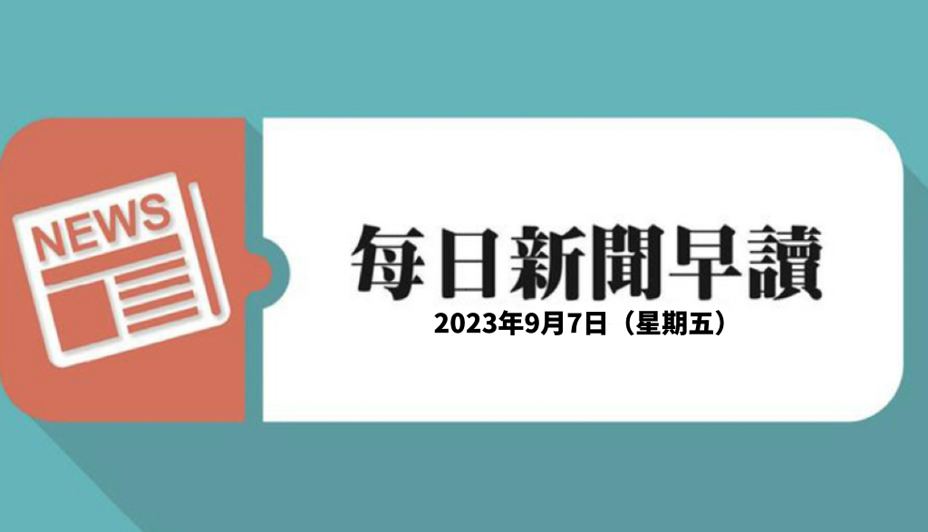 每日早读