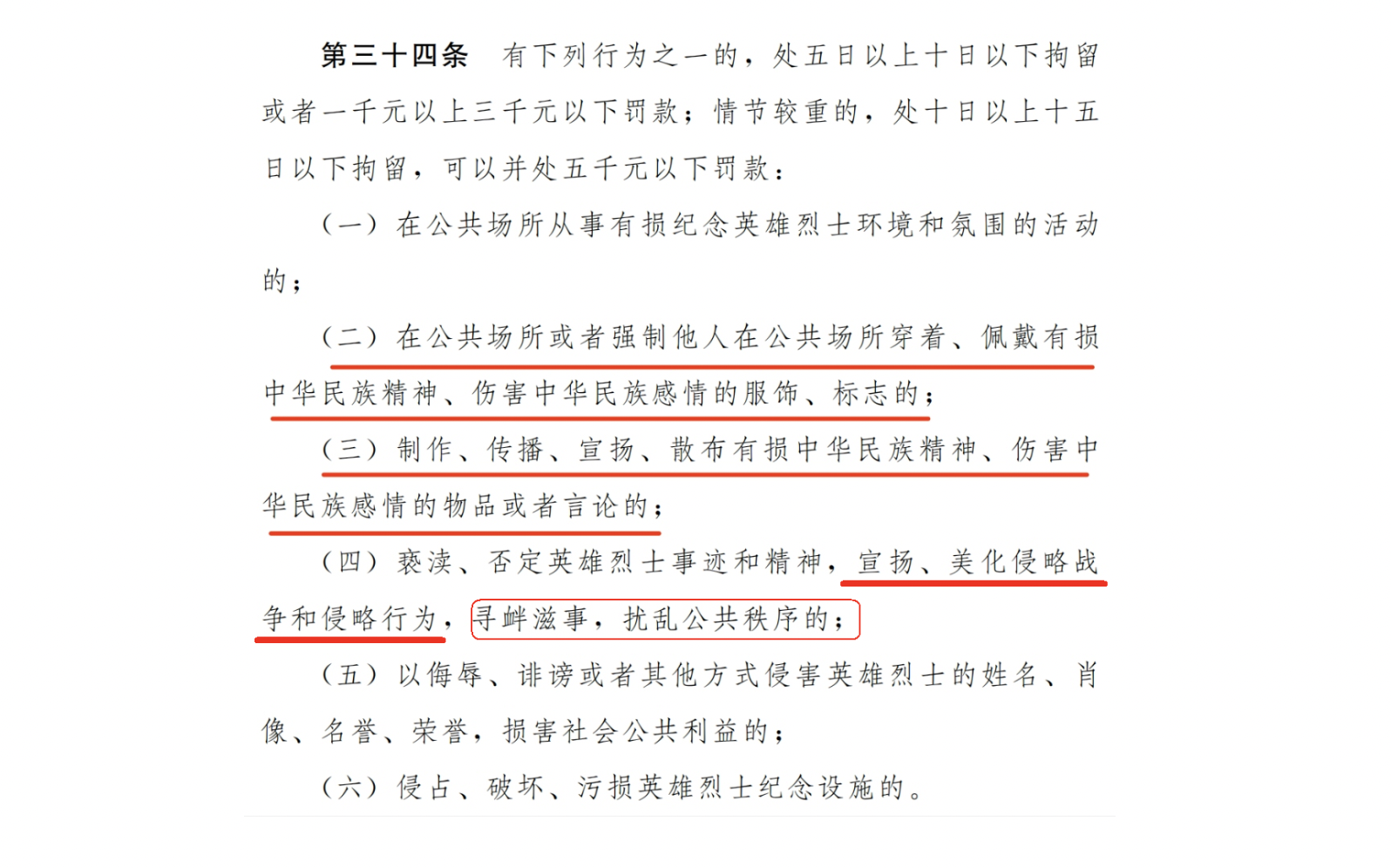 网络图片