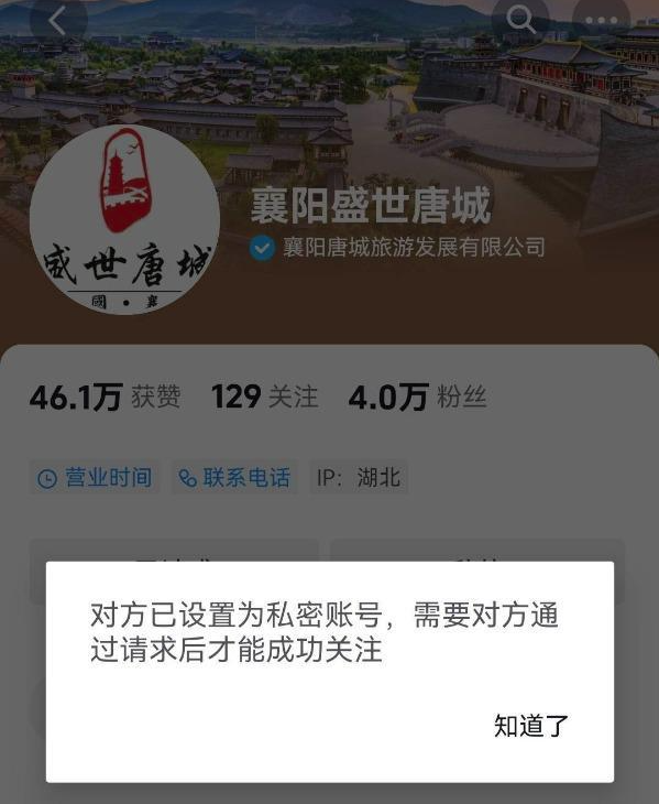 湖北襄阳唐城景区区别对待中外游客