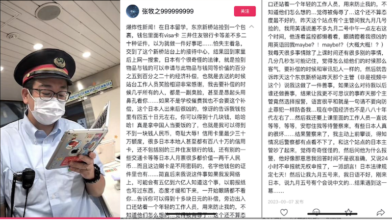 大陆留学生捡钱包讨信用卡2成额度作补偿被拒