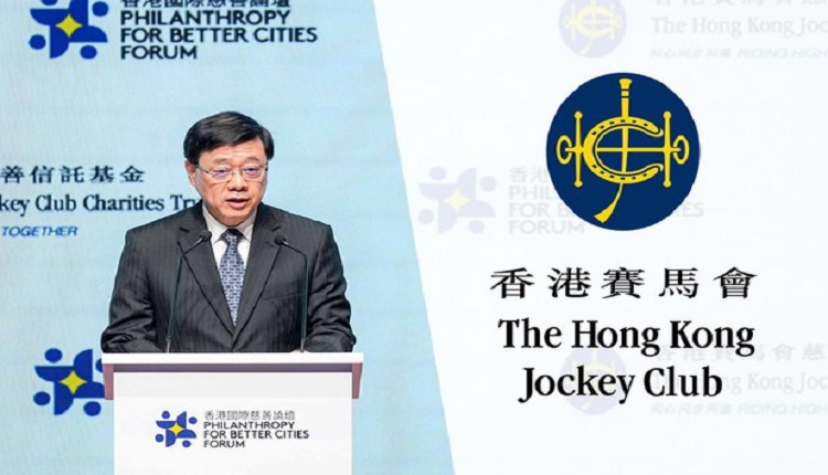 香港特首李家超9月11日出席“2023香港国际慈善论坛”