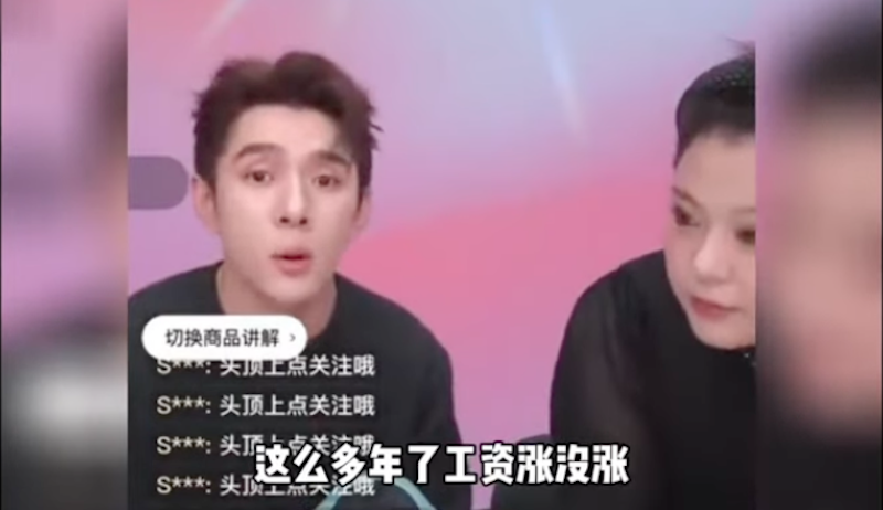 李佳琦