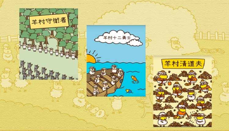 港男收《羊村》海外邮件 被控“输入煽动刊物罪”