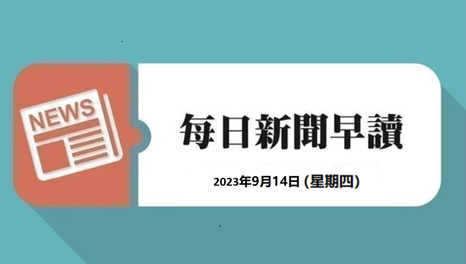 News today