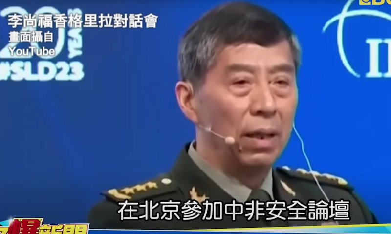 李尚福