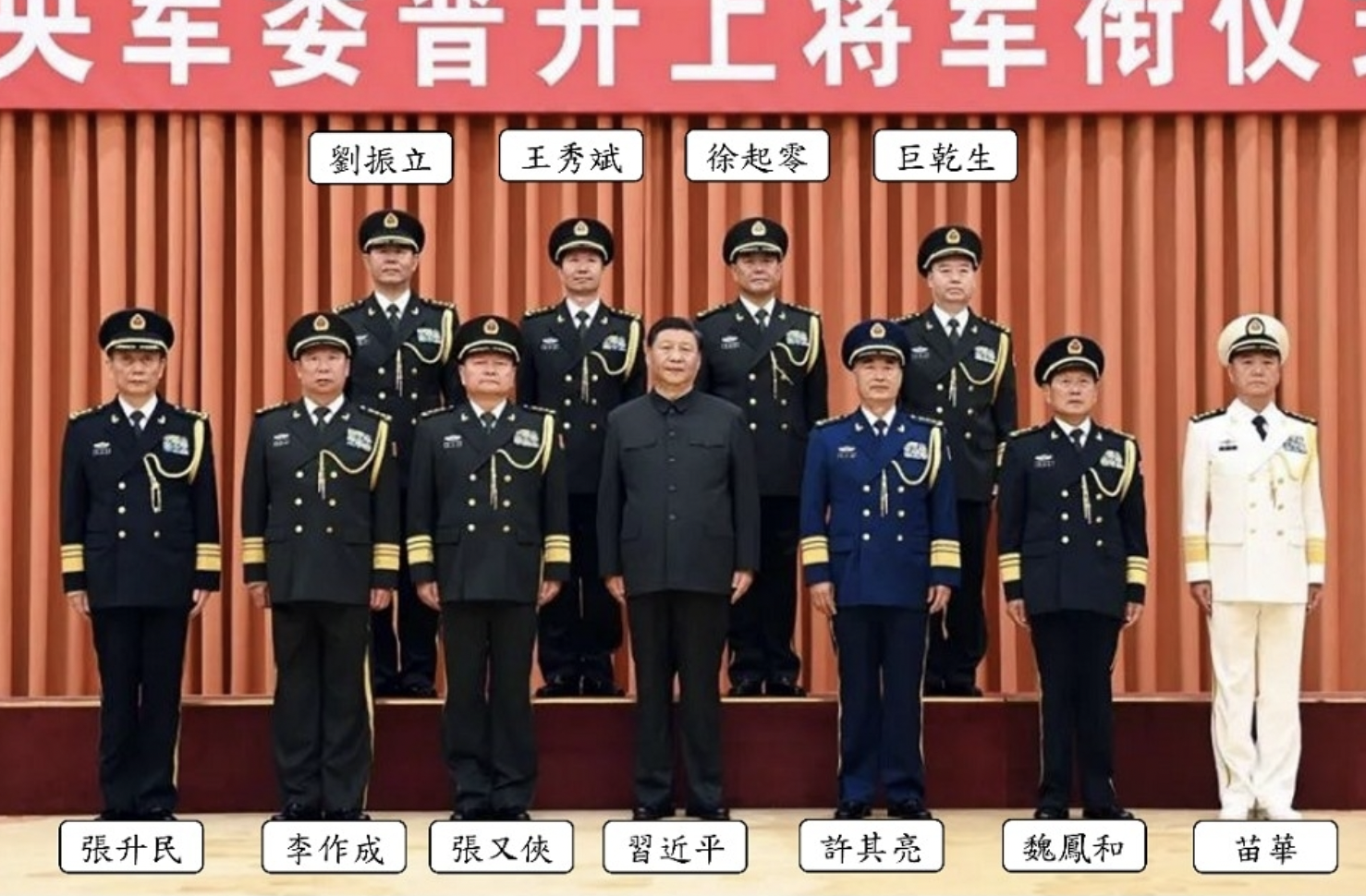 習近平透過軍改重整軍隊，並進一步強調落實軍委主席負責制，保證軍權不旁落