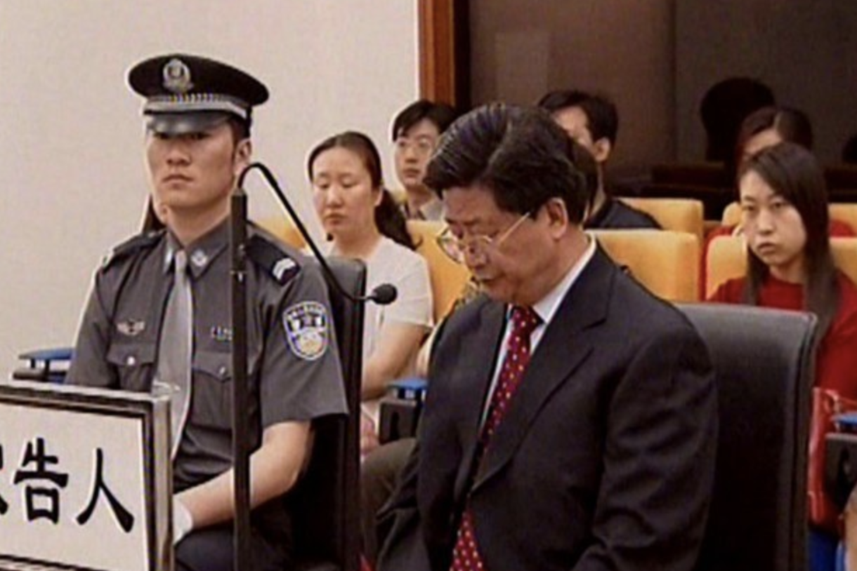 2004年被判处无期徒刑的前贵州省委书记刘方仁