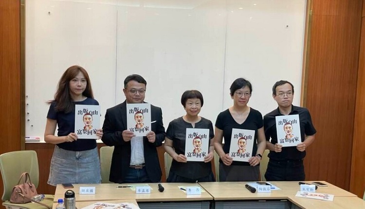 文化学术界声援富察回家  李昂陶仪芬等出席