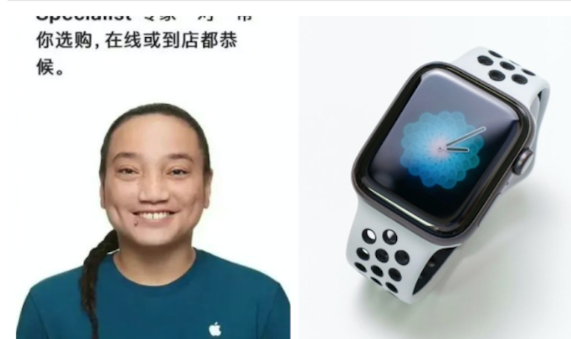 蘋果被質疑辱華
