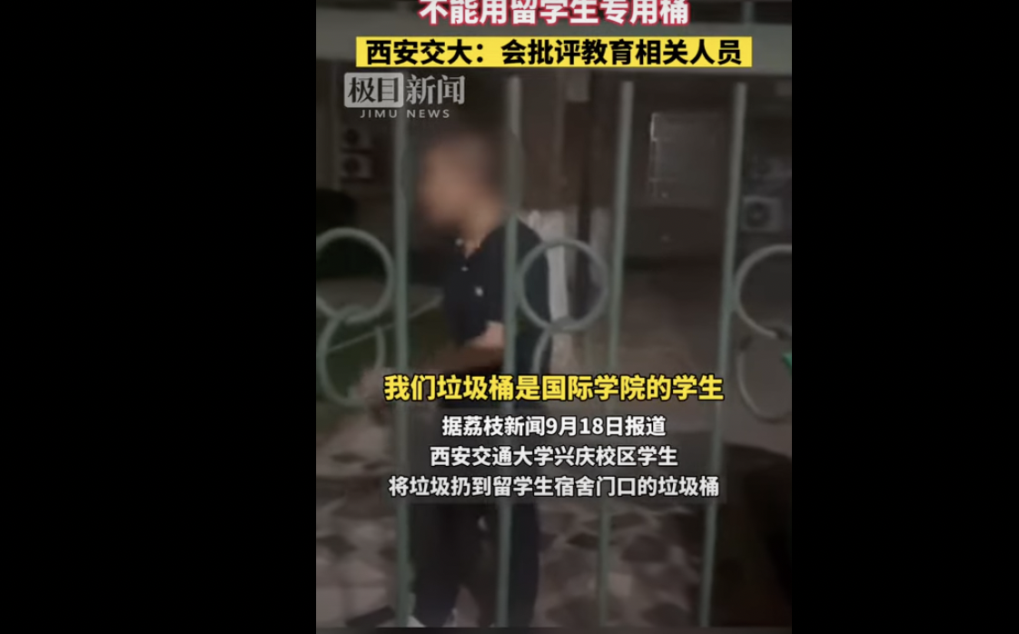 視頻截圖