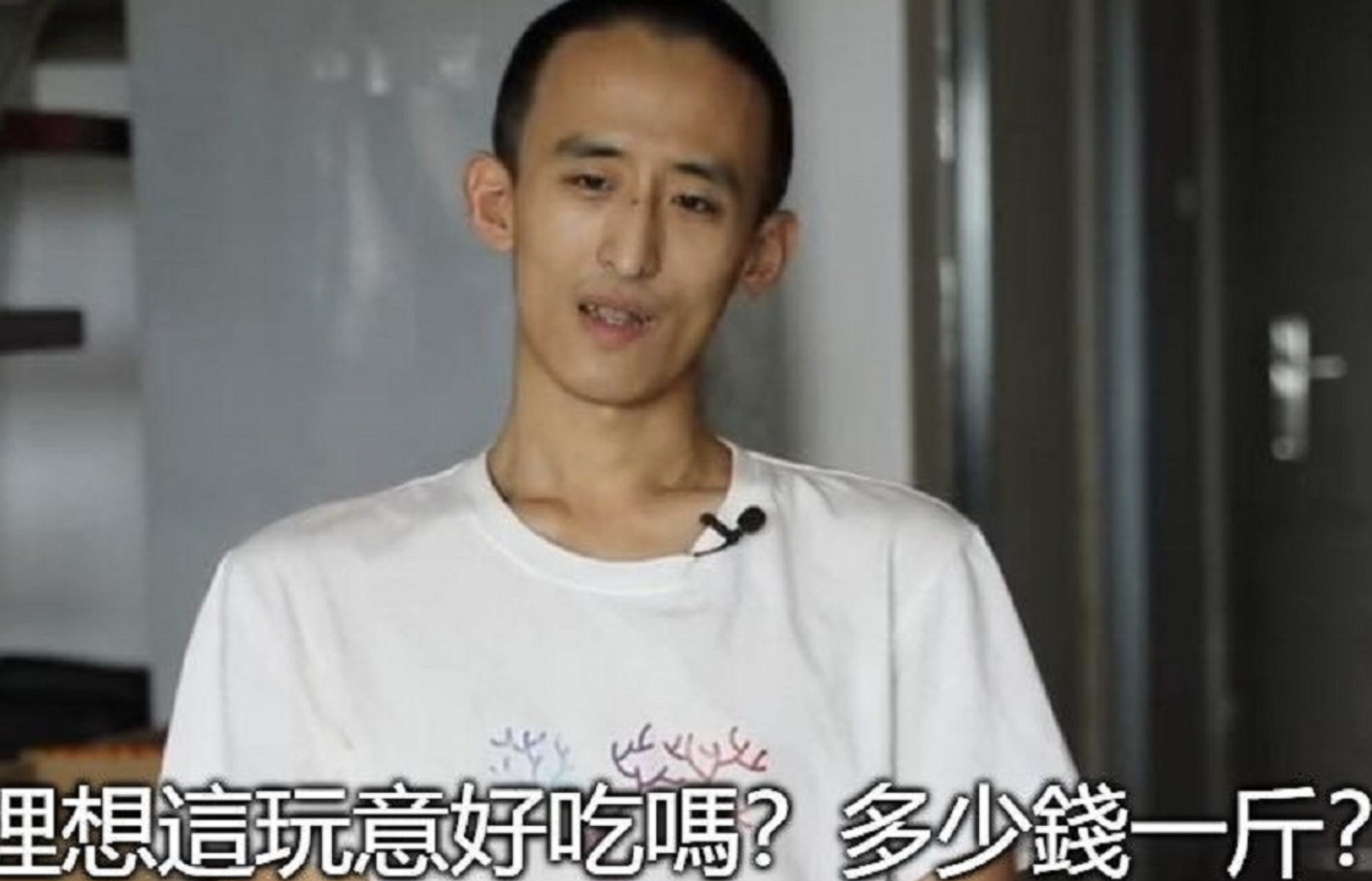 張炘煬