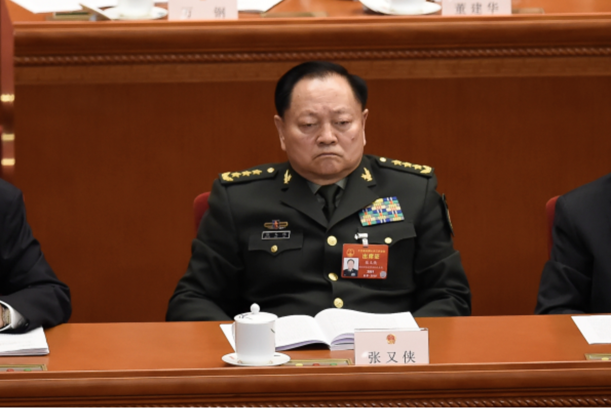 中共軍委副主席張又俠