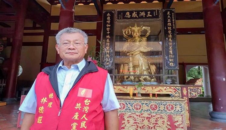 台灣人民共產黨主席林德旺