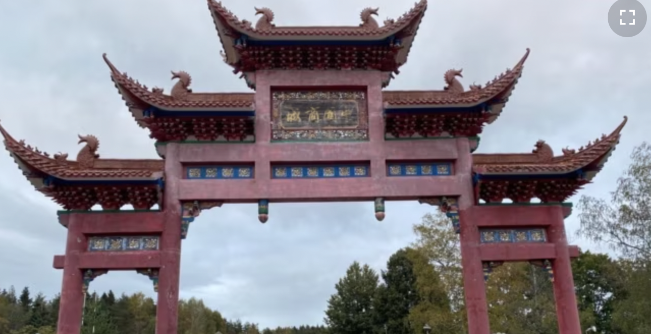 曾經的北歐中國城，僅剩一座孤零零的牌坊